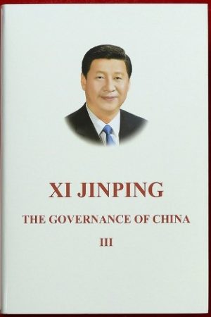 Xi Jinping: The Governance of China, Volume Three (English Version)